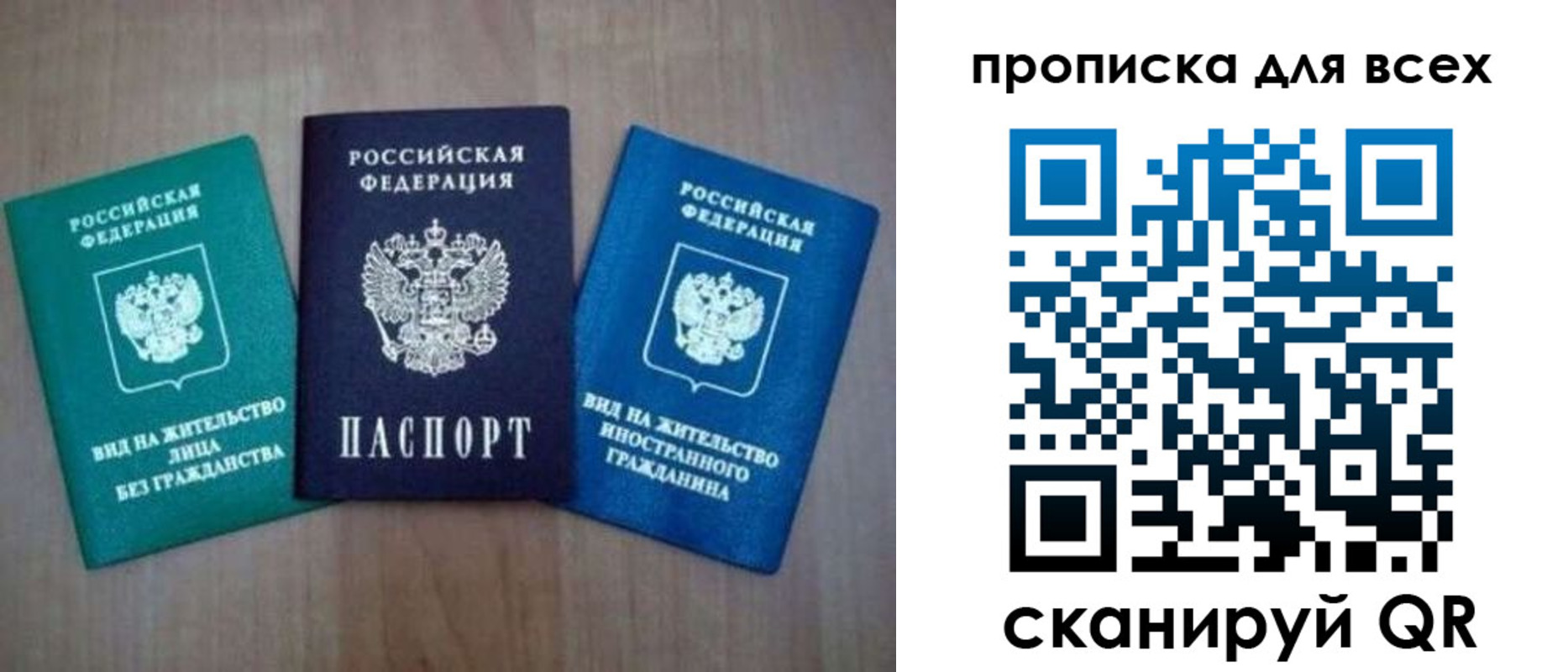прописка гарантия в Красноуральске