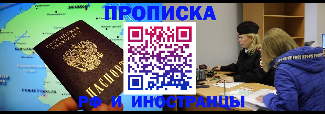 регистрация для дет. сада в Красноуральске